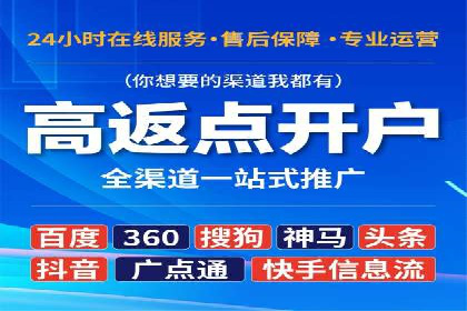 百度竞价托管公司如何实现广告投放的ROI最大化