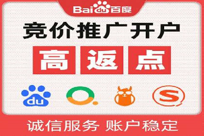 百度运营推广助力企业拓展业务，热门案例分享