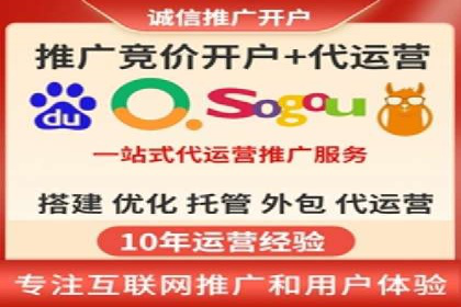 Sem优化公司成功案例：提升搜索引擎排名